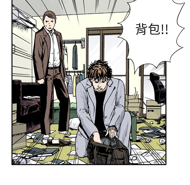 第4話 - 第76张