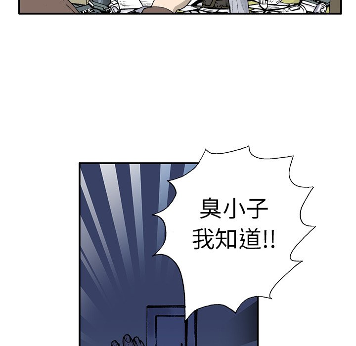 第4話 - 第78张