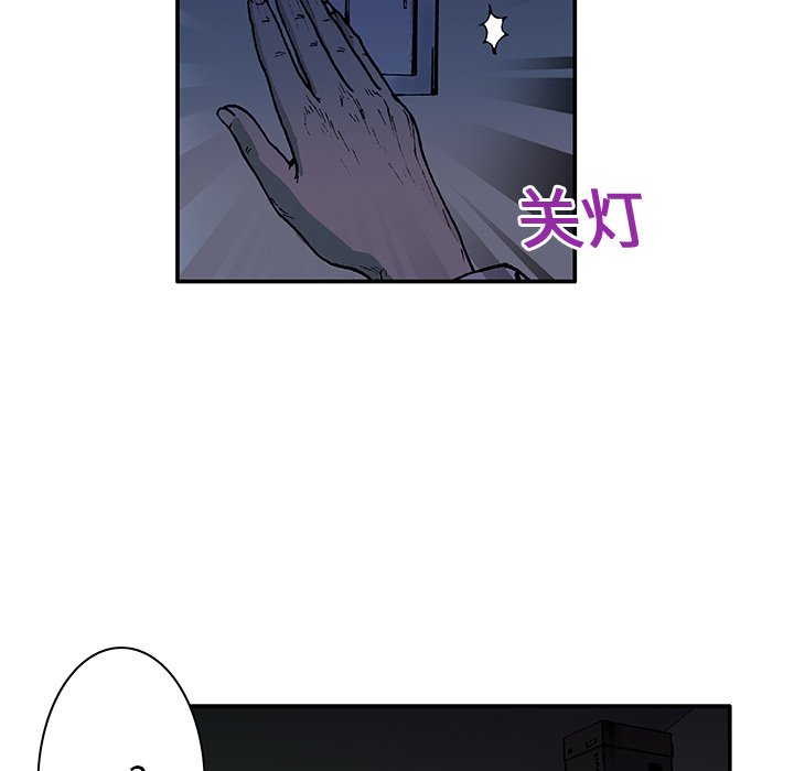 第4話 - 第79张
