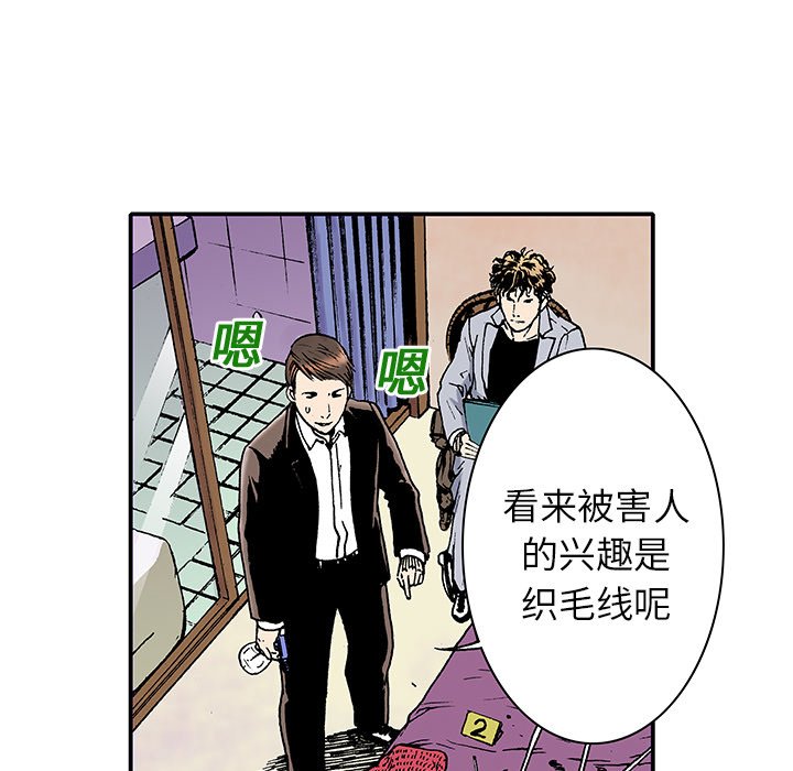 第4話 - 第8张
