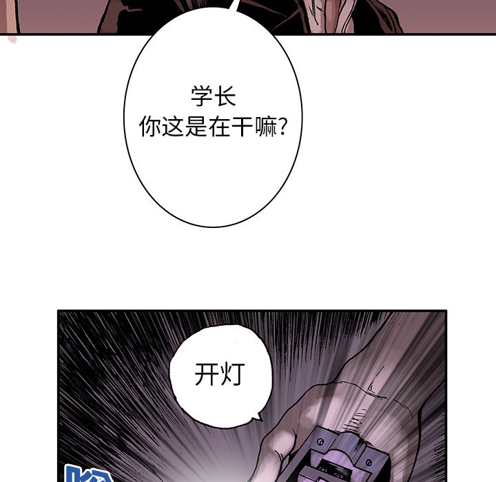 第4話 - 第82张