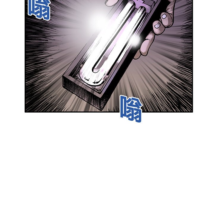 第4話 - 第83张