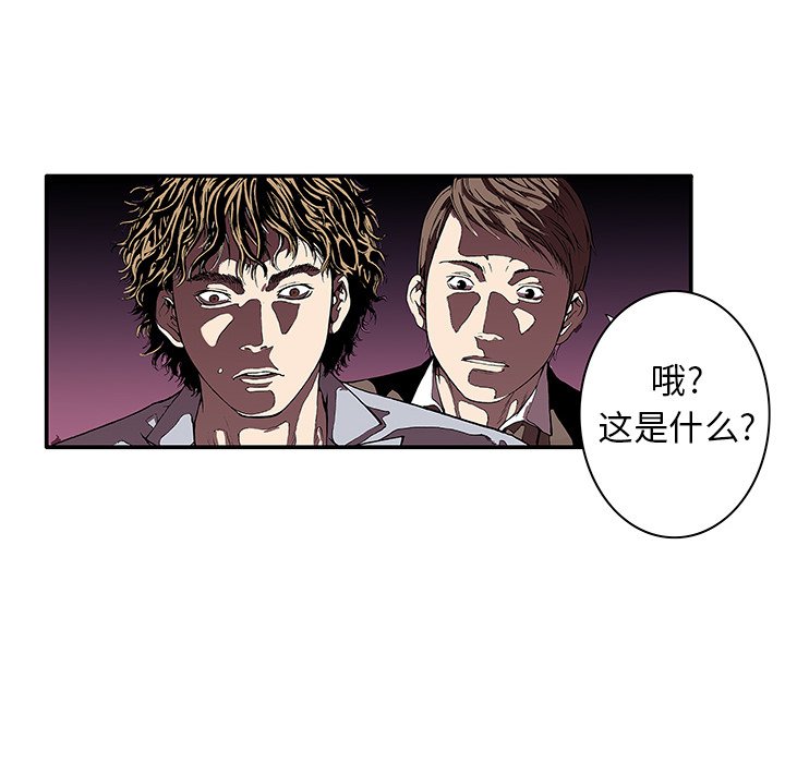 第4話 - 第85张