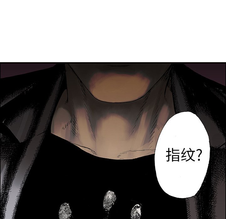 第4話 - 第86张