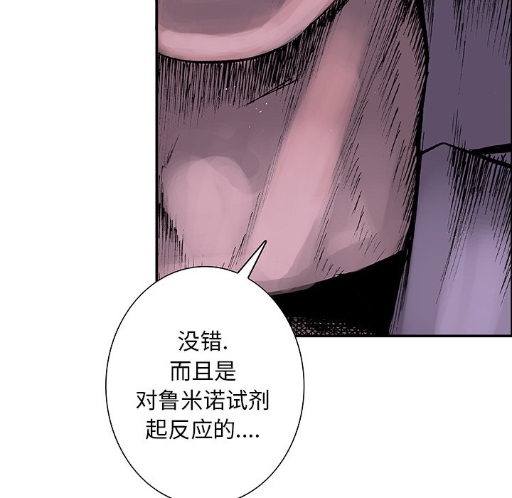 第4話 - 第90张