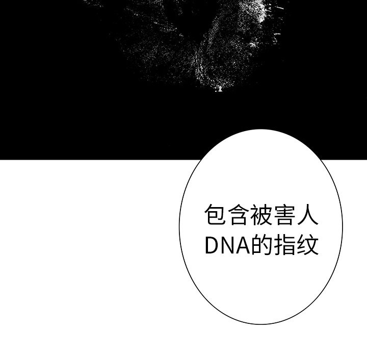 第4話 - 第92张