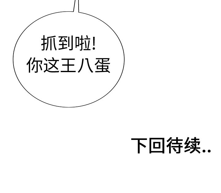 第4話 - 第95张