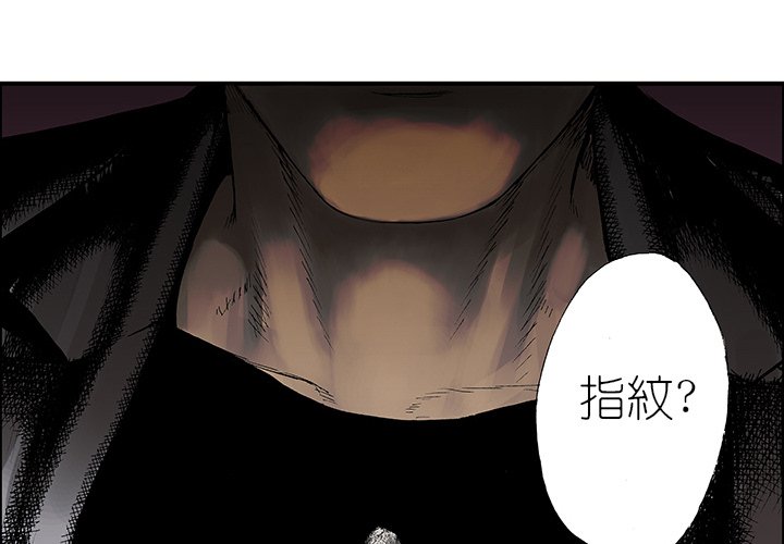 第5話 - 第0张