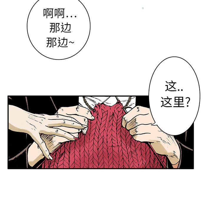 第5話 - 第10张