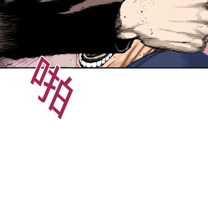 第5話 - 第100张