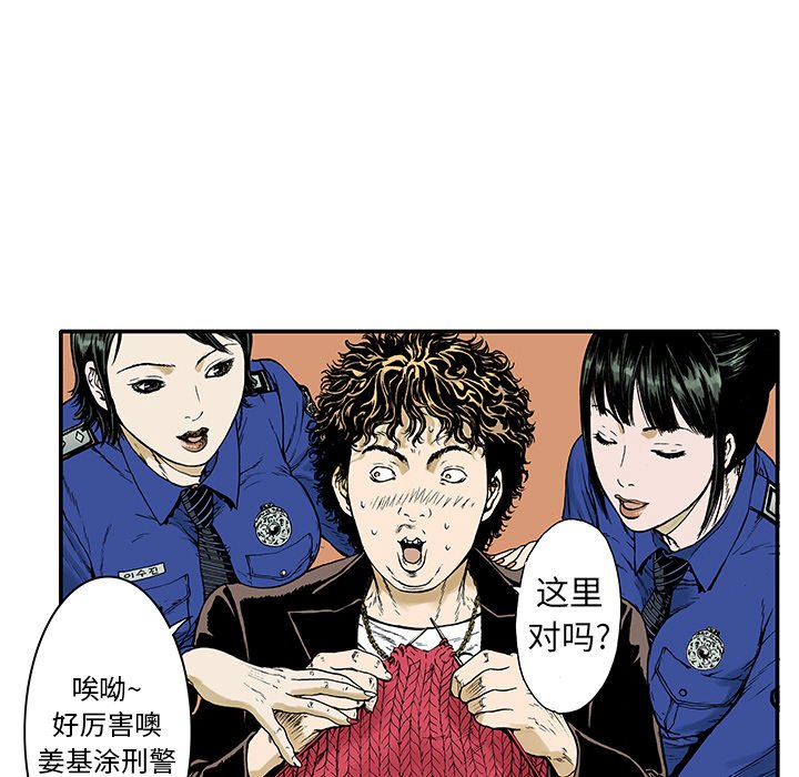 第5話 - 第11张