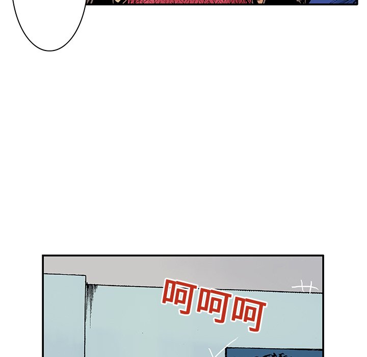 第5話 - 第12张