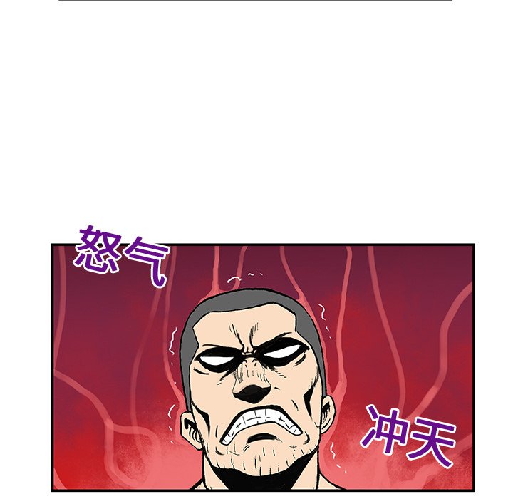第5話 - 第14张