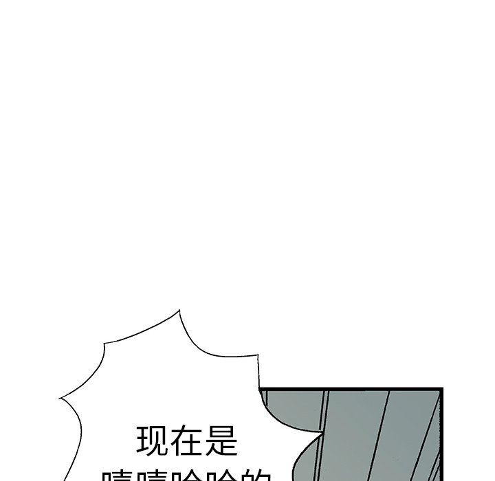 第5話 - 第15张