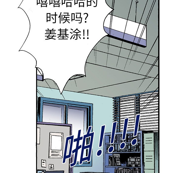 第5話 - 第16张