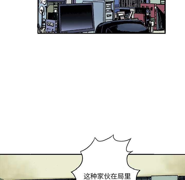 第5話 - 第17张