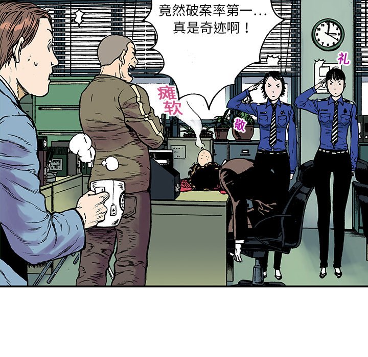 第5話 - 第18张