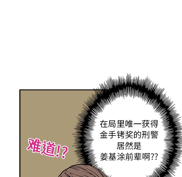 第5話 - 第19张