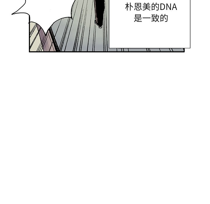 第5話 - 第24张