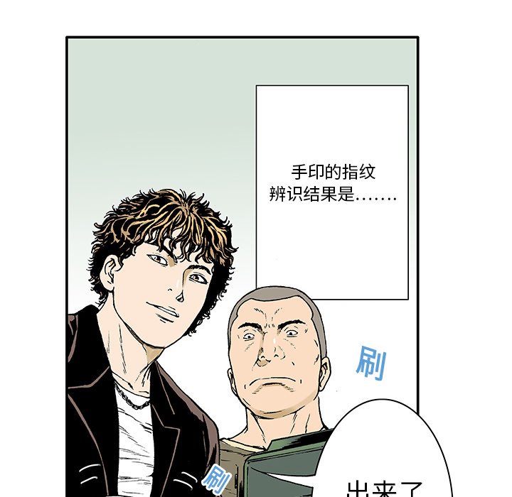 第5話 - 第25张