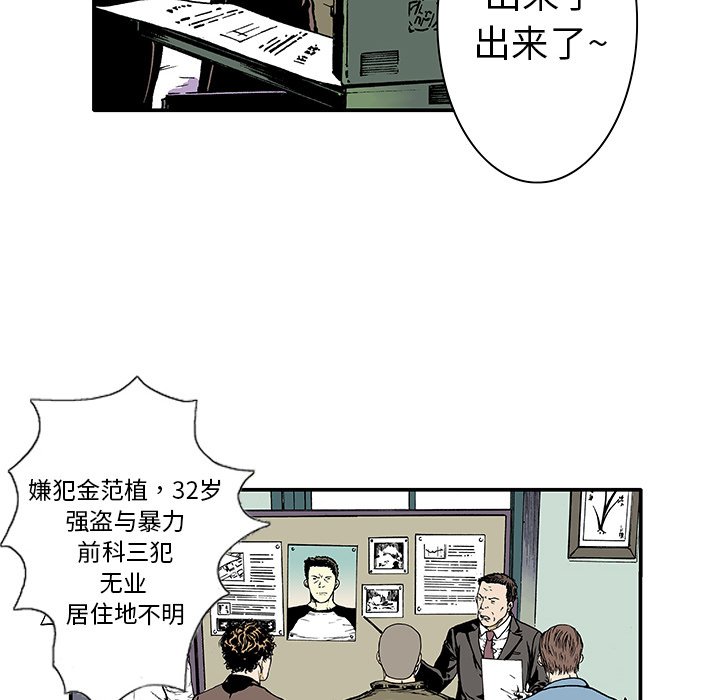 第5話 - 第26张