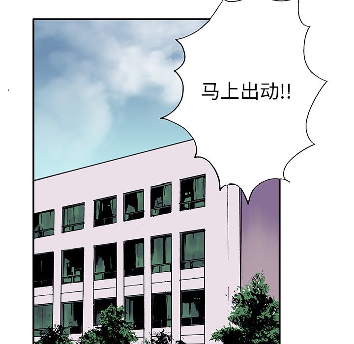 第5話 - 第28张