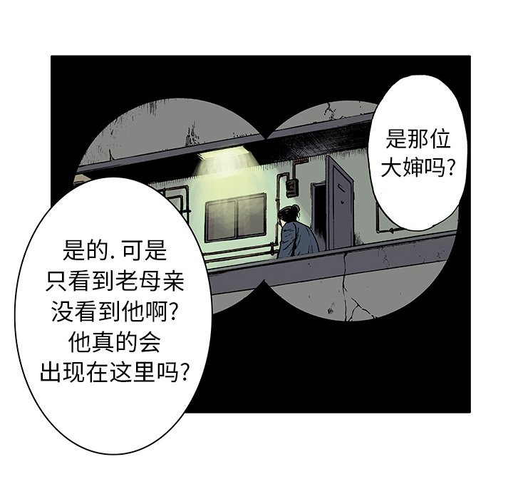 第5話 - 第31张