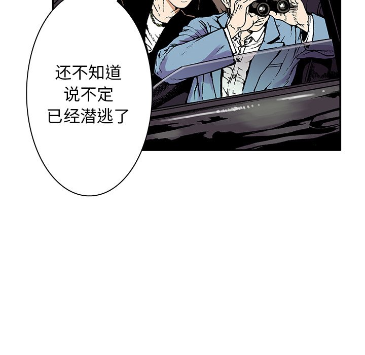 第5話 - 第33张