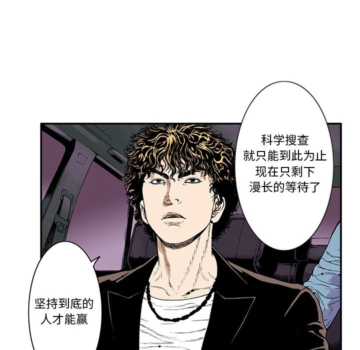第5話 - 第34张