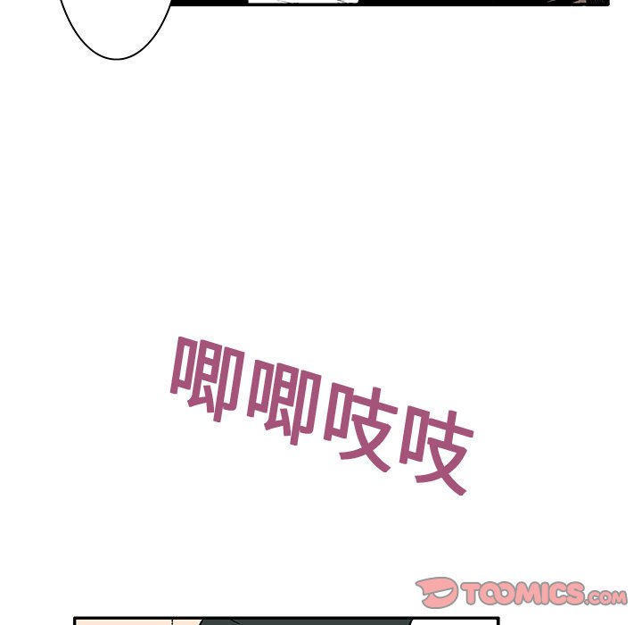 第5話 - 第35张