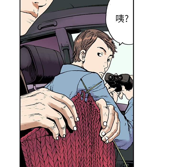 第5話 - 第36张