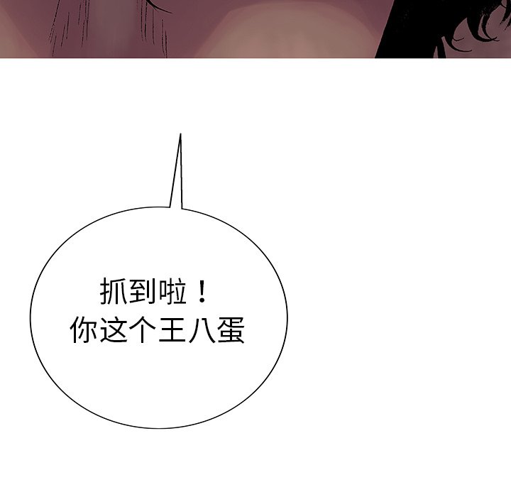 第5話 - 第4张