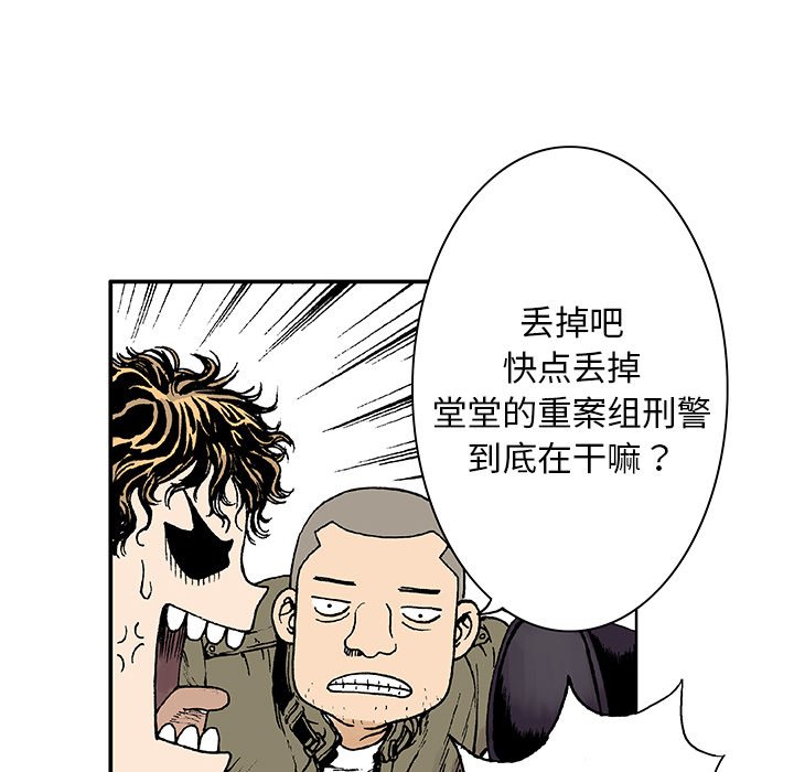 第5話 - 第41张