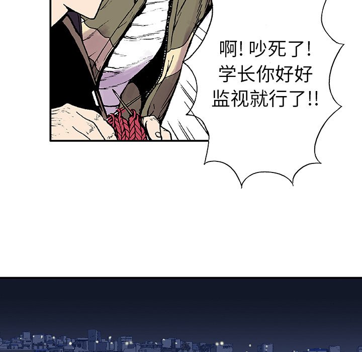 第5話 - 第42张