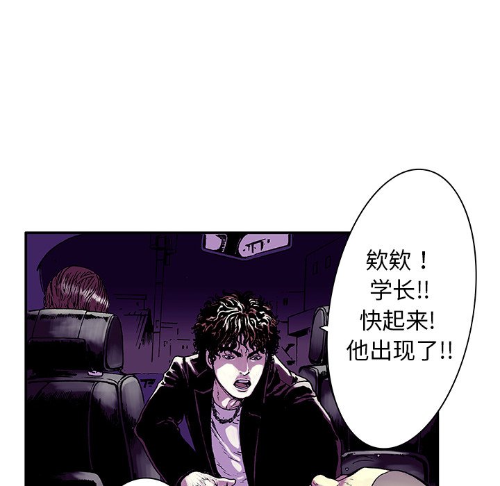 第5話 - 第45张