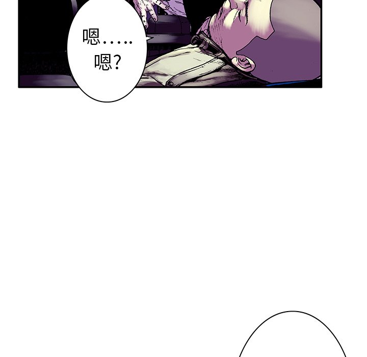 第5話 - 第46张