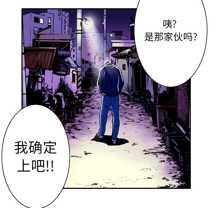 第5話 - 第47张