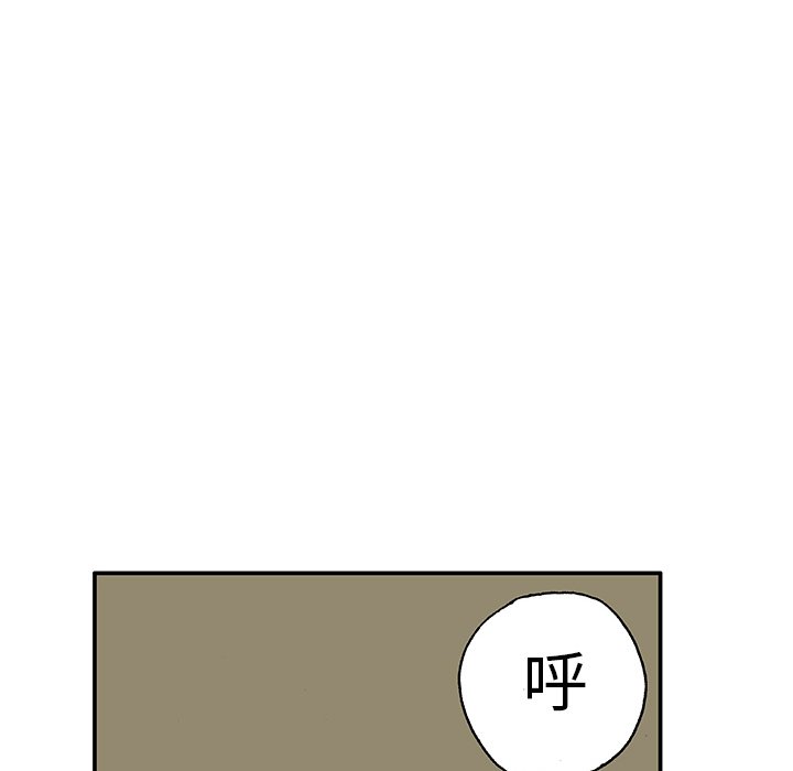 第5話 - 第52张