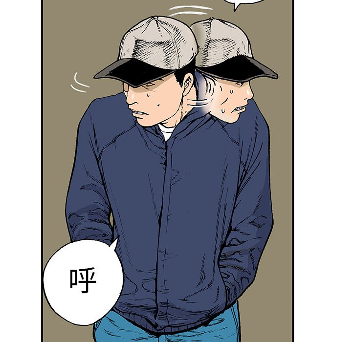 第5話 - 第53张