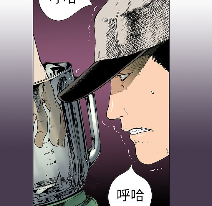 第5話 - 第55张