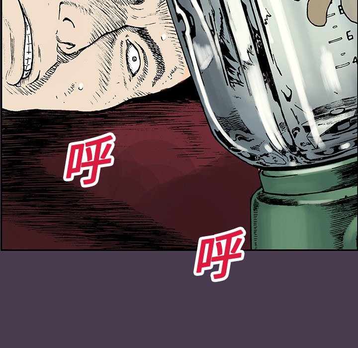 第5話 - 第58张