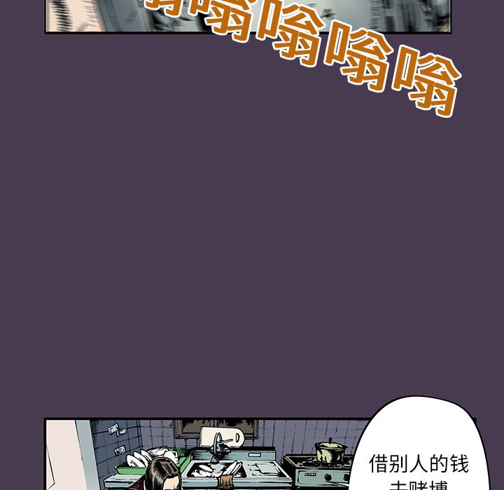 第5話 - 第60张