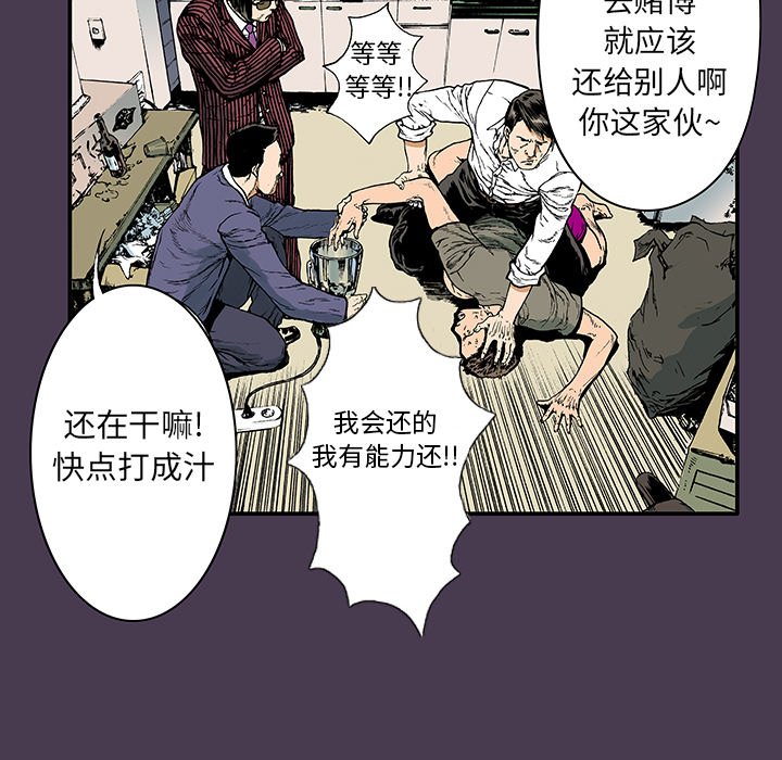 第5話 - 第61张