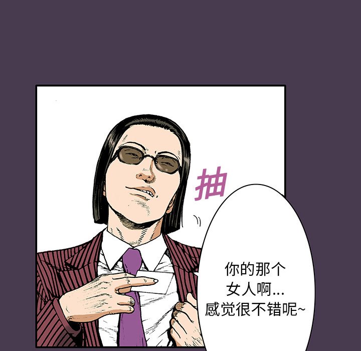 第5話 - 第62张