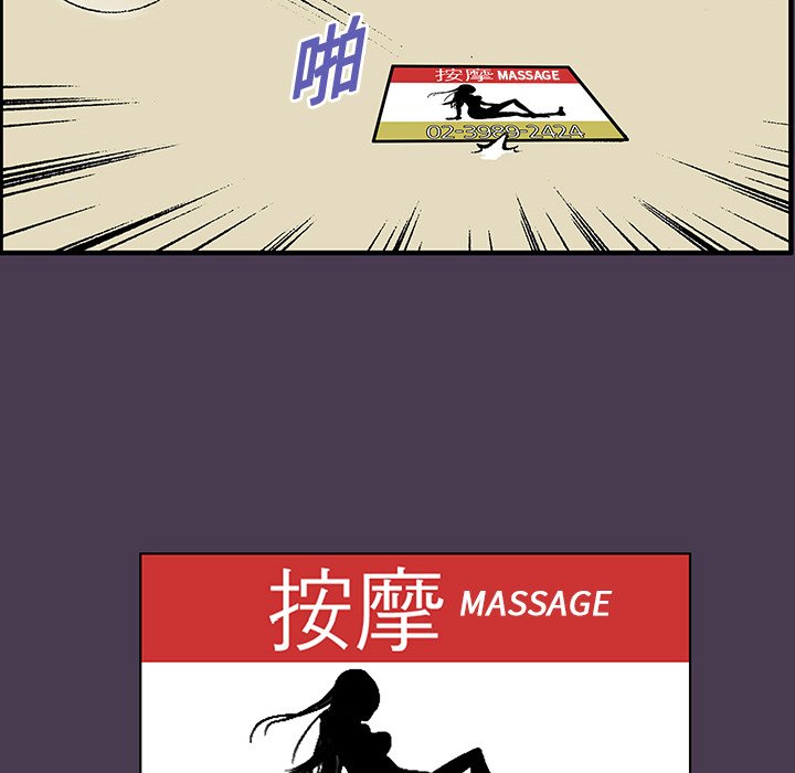 第5話 - 第64张