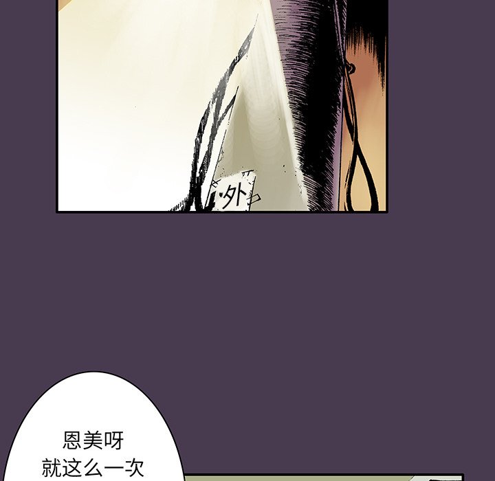 第5話 - 第66张