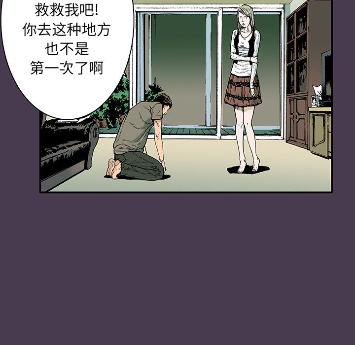 第5話 - 第67张