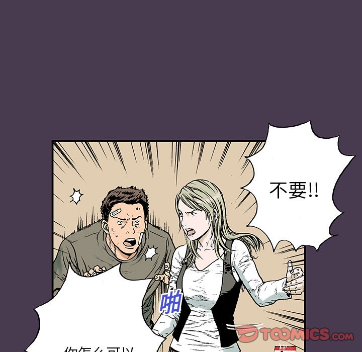 第5話 - 第69张