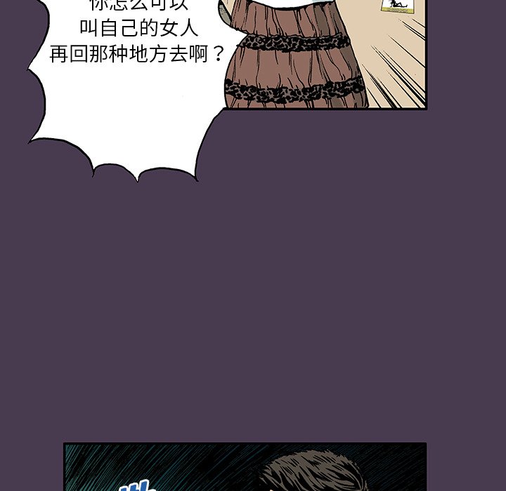 第5話 - 第70张