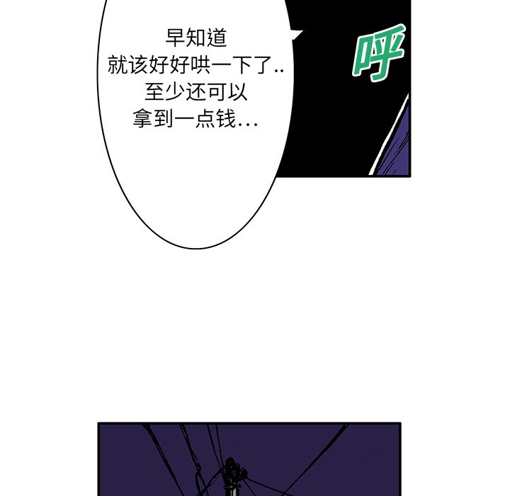 第5話 - 第73张